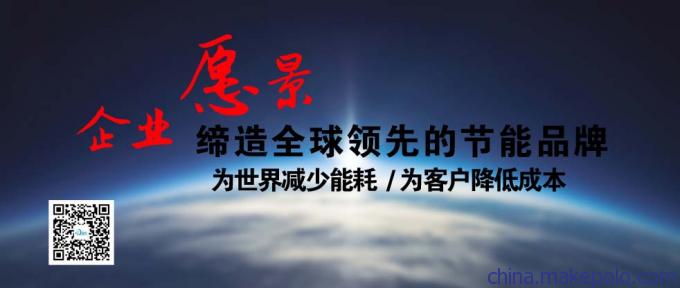 供应广东余热回收设备,换热器生产厂家,蓝德废水能热水机