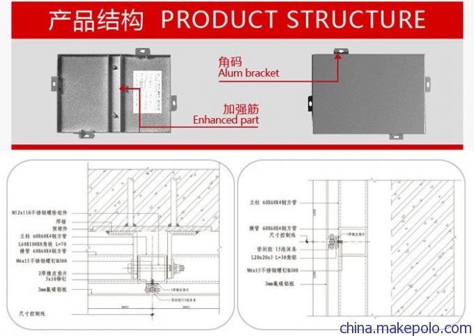 铝单板安装示意图