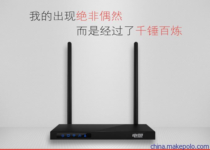 电想 DX-WR608N 无线wifi路由器 微信吸粉无线路由器 实体店商铺专用无线路由器