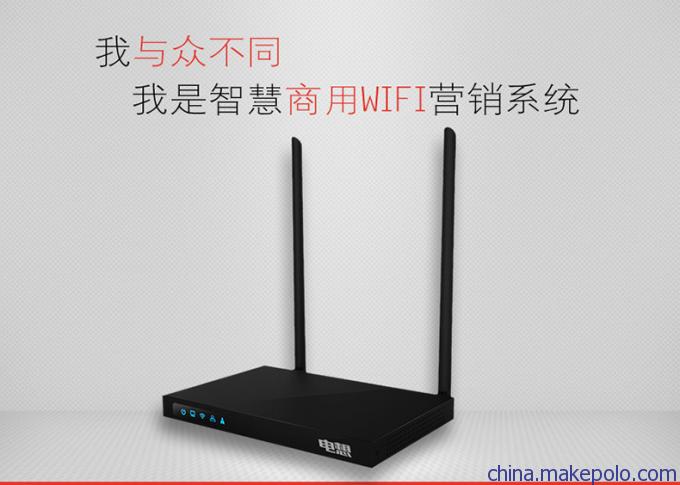 http://www.stdwifi.com/products/fj/67.html