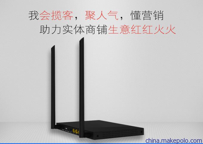 电想 DX-WR608N 无线wifi路由器 微信吸粉无线路由器 实体店商铺专用无线路由器