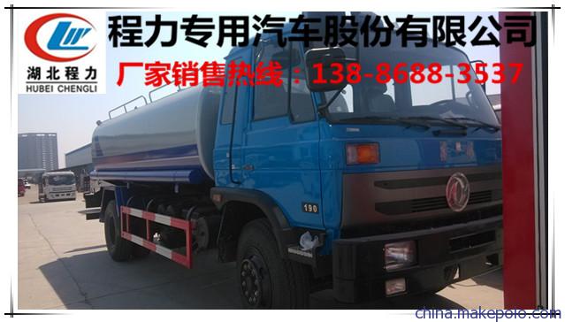 临汾市东风国四15吨洒水车,公路水罐车