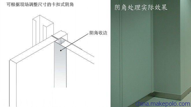 北京机房专用防静电墙板彩钢板