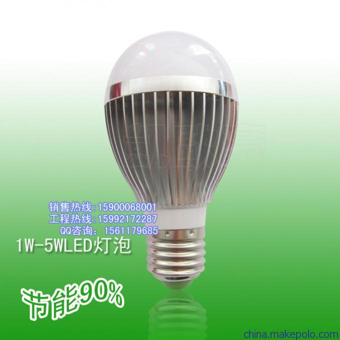 家居LED球泡灯3W5W,LED灯泡，商业照明LED球泡灯批发