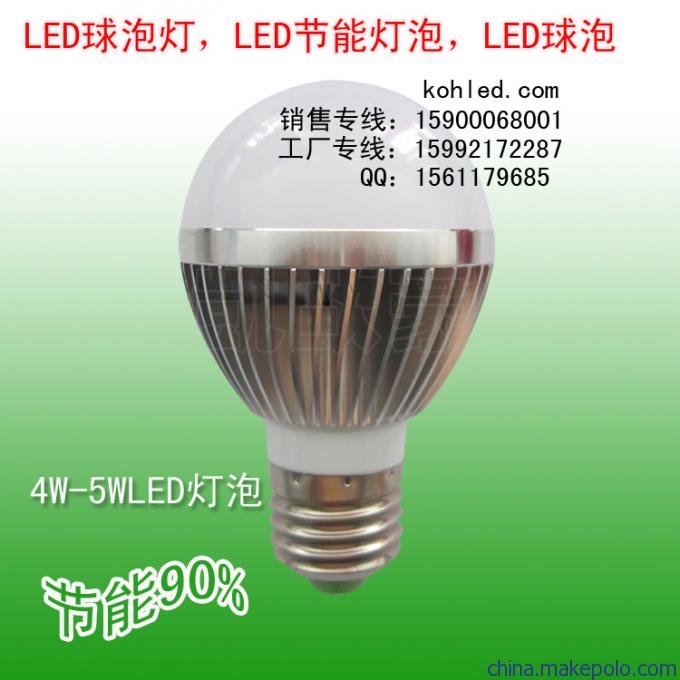 LED球泡灯，LED灯泡，LED节能灯，LED灯泡厂家批发