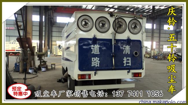 五十铃吸尘车 吸灰车 2208