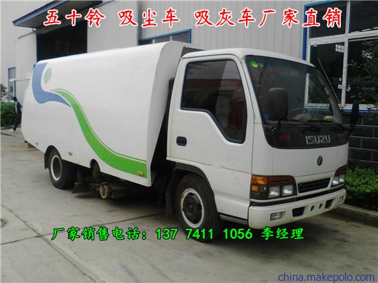 五十铃吸尘车 吸灰车 2201