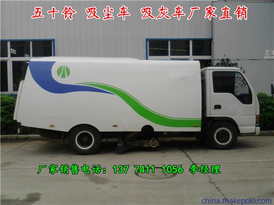 五十铃吸尘车 吸灰车 2202