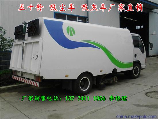 五十铃吸尘车 吸灰车 2203