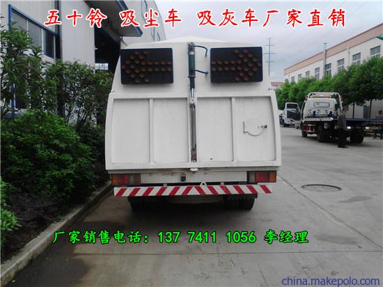 五十铃吸尘车 吸灰车 2204