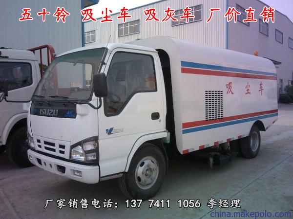 五十铃吸尘车 吸灰车 2209