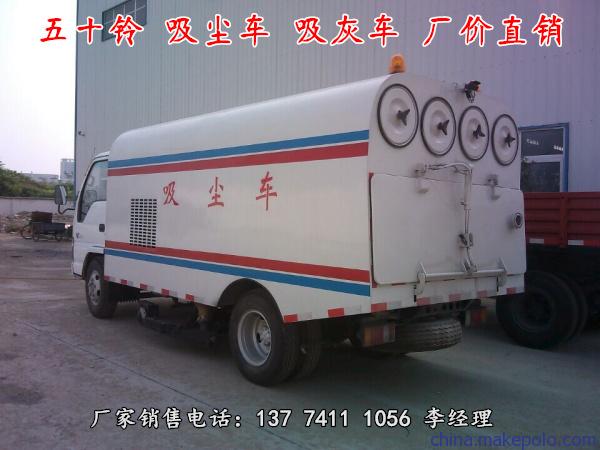 五十铃吸尘车 吸灰车 2212