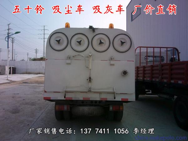 五十铃吸尘车 吸灰车 2213