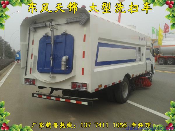 东风天锦大型洗扫车 扫路车图片价格009