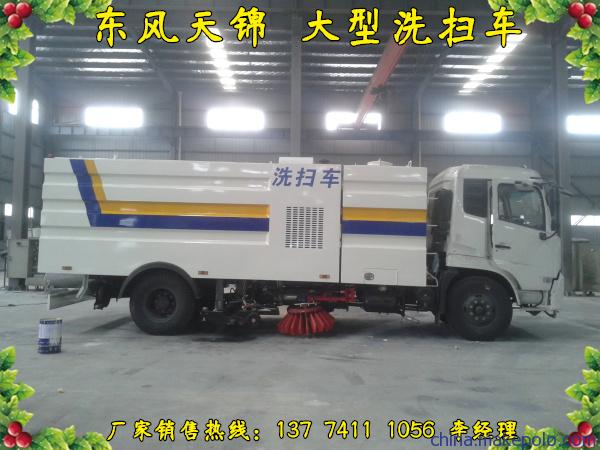 东风天锦大型洗扫车 扫路车图片价格011