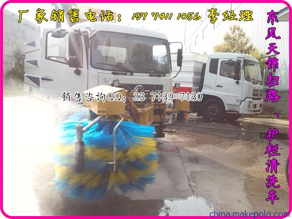 公路马路街道护栏清洗扫路吸尘车006