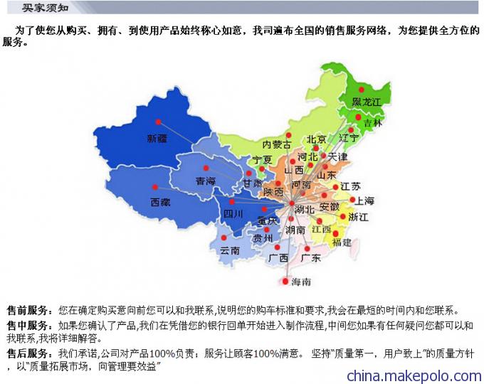 湖北五环专用汽车--环卫车生产厂家电话13597820812 李经理