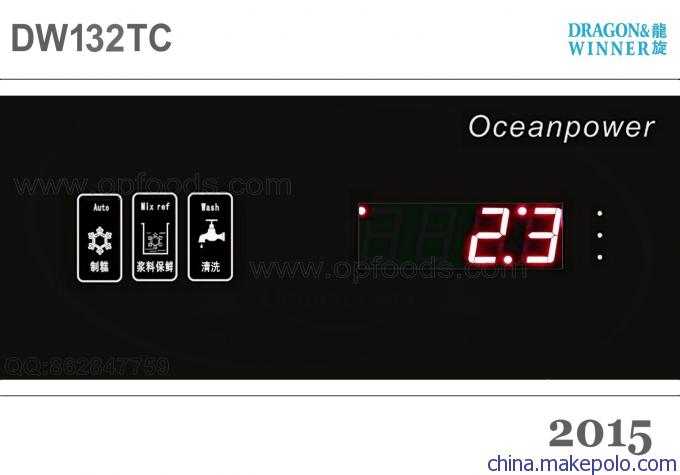 DW132TC操作面板