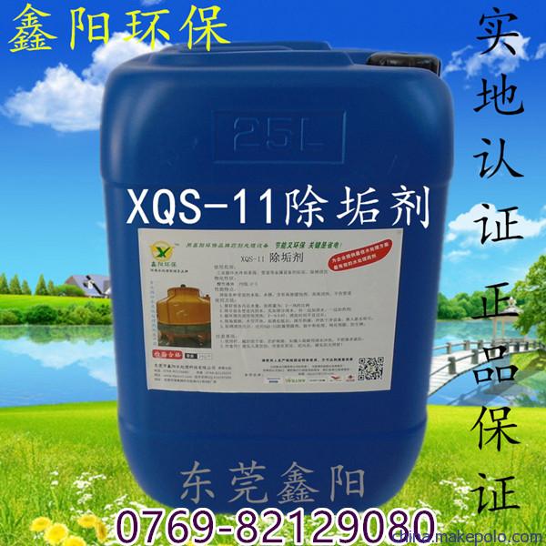 衢州壁挂炉管道清洗剂供应