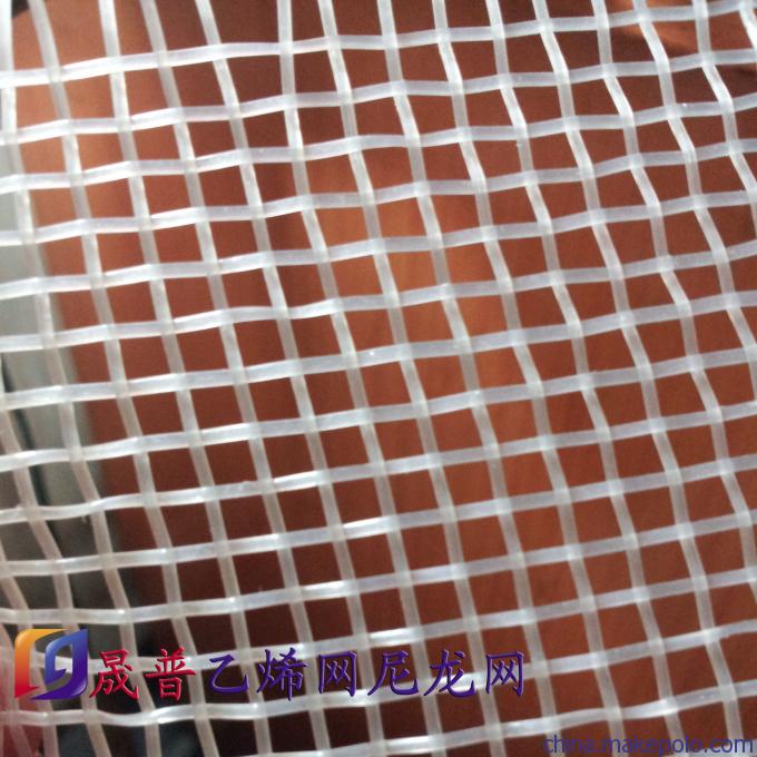 晟普 乙烯网 尼龙网