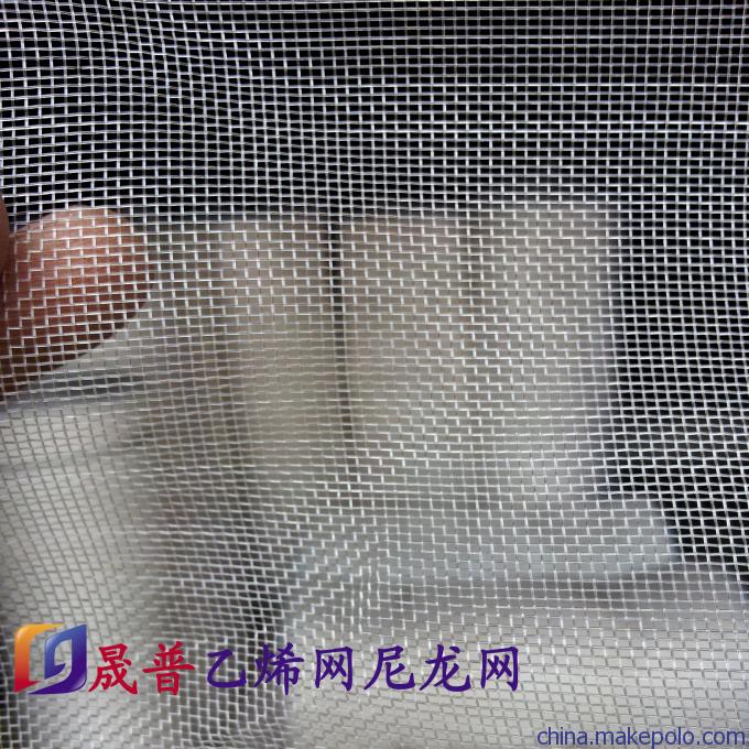 晟普 乙烯网 尼龙网