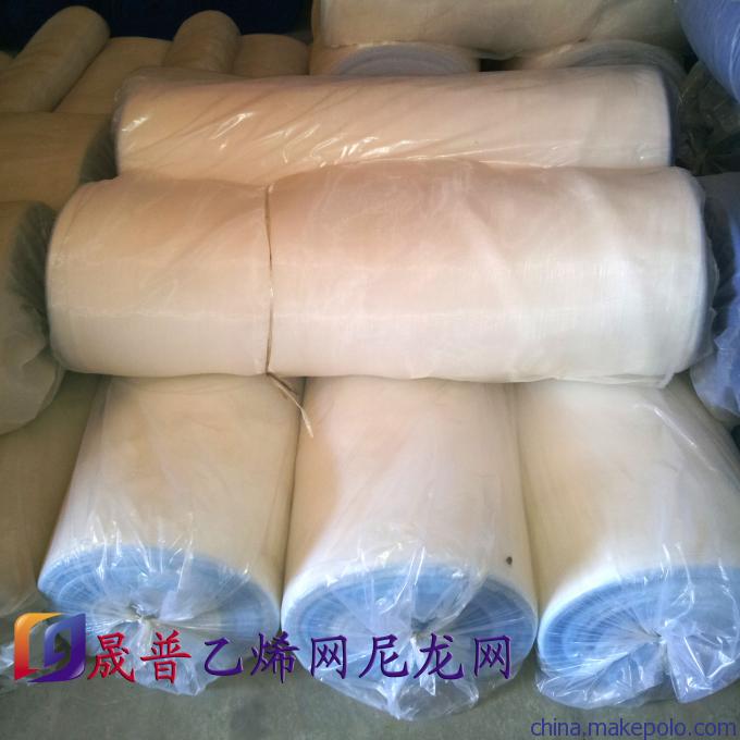 晟普 乙烯网 尼龙网 塑料网