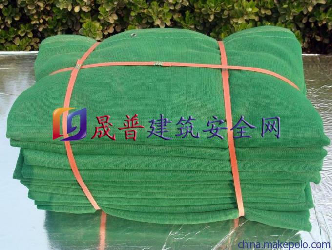 晟普 建筑安全网 防护网