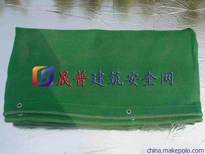 晟普 建筑安全网 防护网