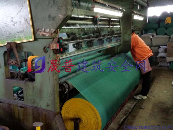 晟普 建筑安全网 防护网