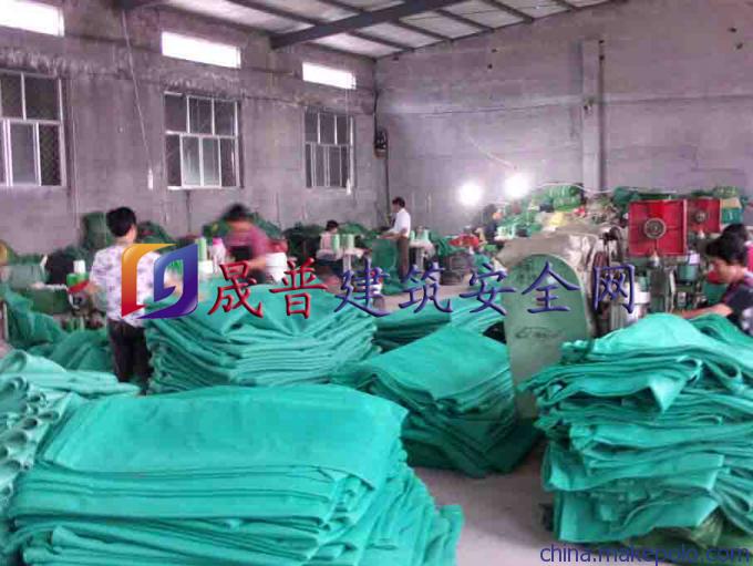 晟普 建筑安全网 防护网