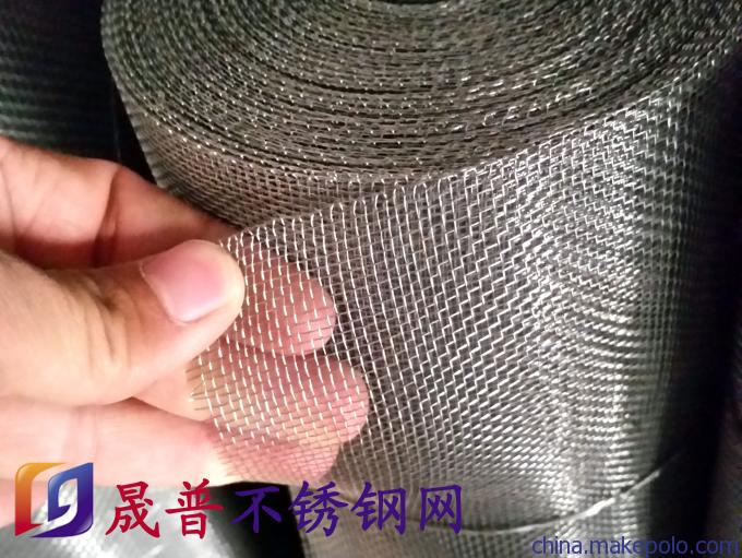 晟普 不锈钢网 金属网 