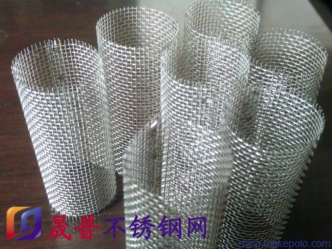 晟普 不锈钢网 金属网 网筒