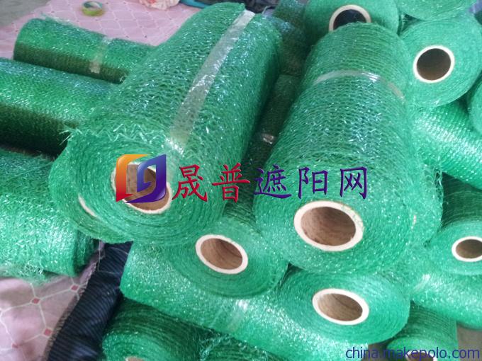 晟普 遮阳网 防晒网