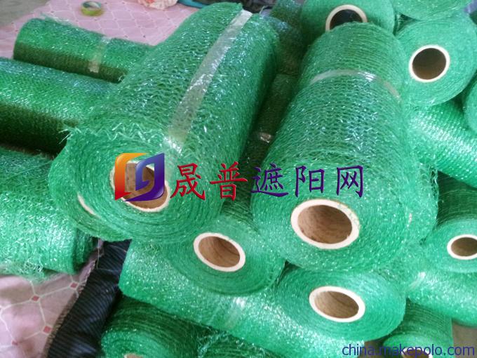 晟普 遮阳网 捆草网 晟普 遮阳网 捆草网