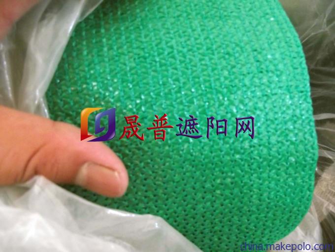 晟普 遮阳网 捆草网 晟普 遮阳网 捆草网