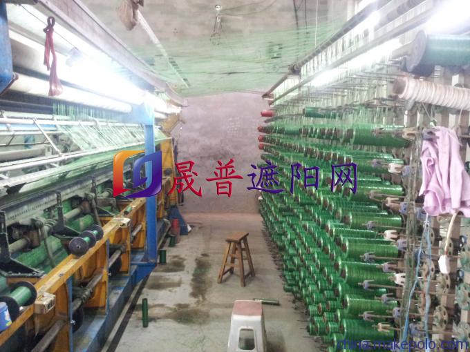 晟普 遮阳网 捆草网 晟普 遮阳网 捆草网