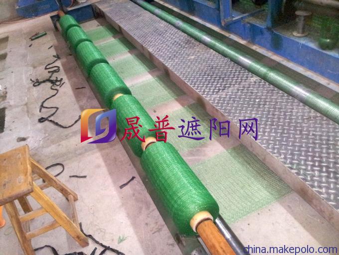 晟普 遮阳网 捆草网 晟普 遮阳网 捆草网