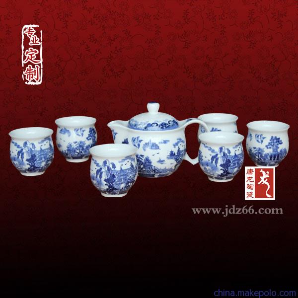 周年庆典陶瓷茶具 周年庆典陶瓷茶具