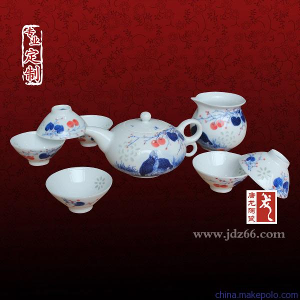 周年庆典陶瓷茶具 周年庆典陶瓷茶具