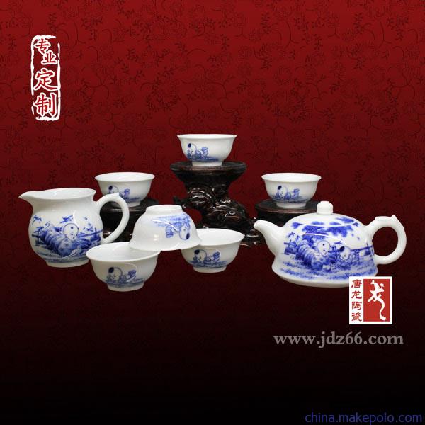 周年庆典陶瓷茶具 周年庆典陶瓷茶具