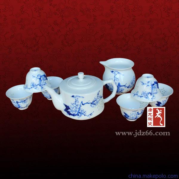 周年庆典陶瓷茶具 周年庆典陶瓷茶具