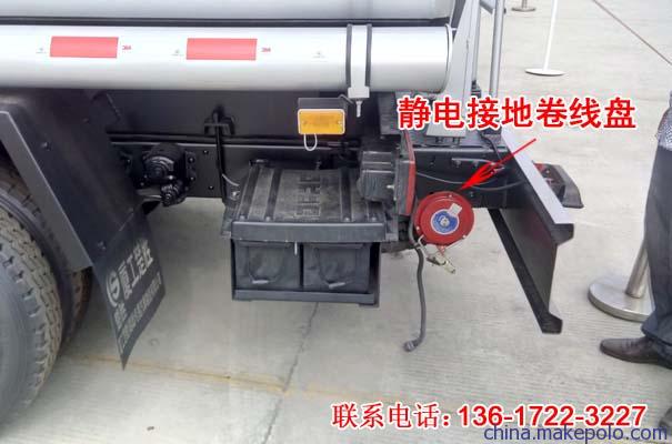 厦工楚胜油罐车静电接地卷线盘13617223227