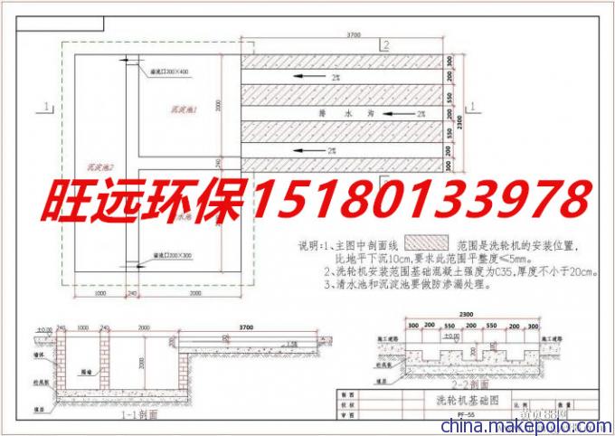 焦作工地自动洗车设备行情