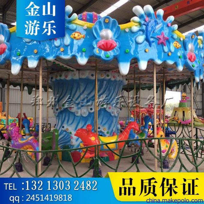 海洋旋转木马生产厂家 海洋旋转木马生产厂家