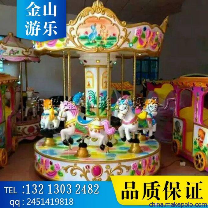 儿童旋转木马 儿童旋转木马