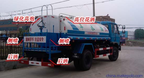 怀化市10吨国五洒水车销售点