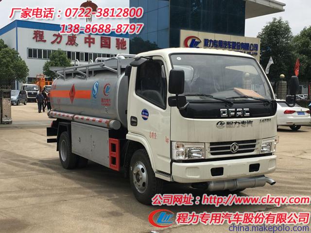 泉州市东风多利卡5方油罐车销售点
