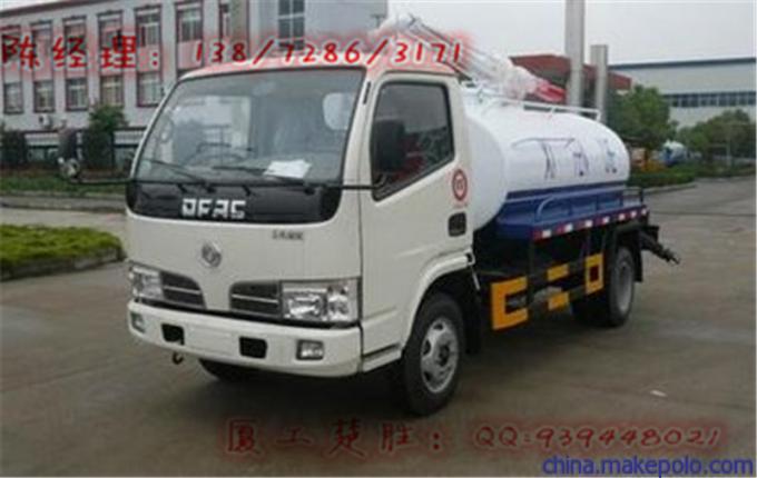 枣庄市供应小型5吨吸粪车,环卫吸粪车图片