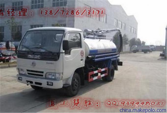 枣庄市供应小型5吨吸粪车,环卫吸粪车图片