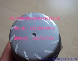 药品盖收缩膜 药品盖收缩膜